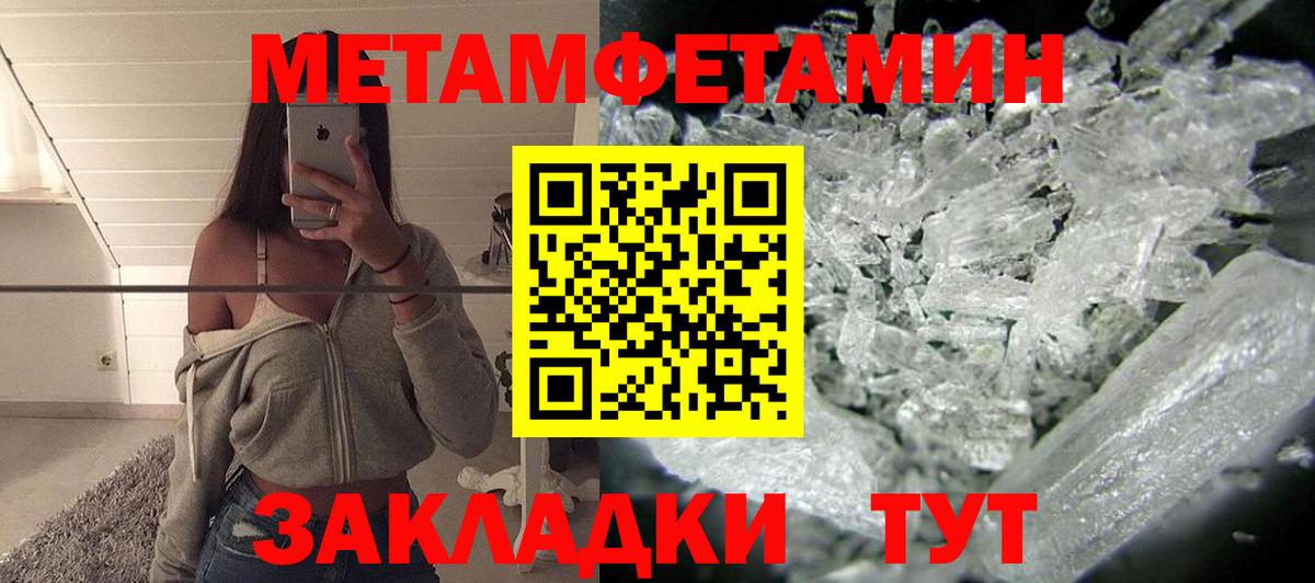 Amphetamine  Амфетамин 97%  АМФ  Вход с VPN  Учалы 