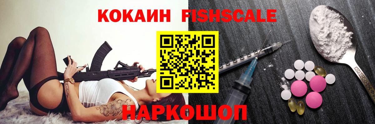КОКАИН 99% Учалы