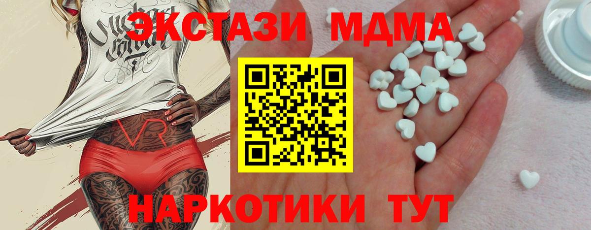 Ecstasy 99% Учалы