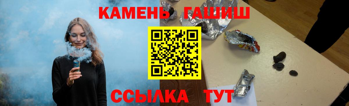 Гашиш Cannabis Учалы