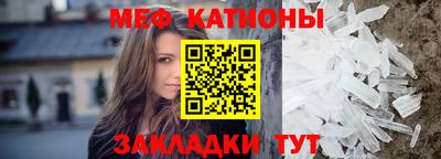 стафф Тула