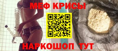 стафф Тула