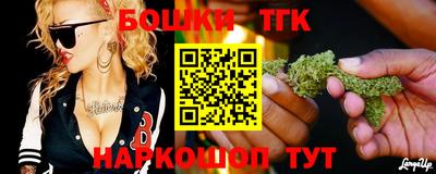 стафф Тула