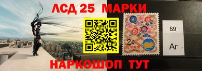 стафф Тула