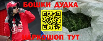 стафф Тула