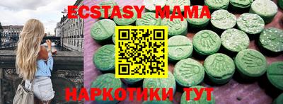 ГАЛЛЮЦИНОГЕННЫЕ ГРИБЫ Тулун