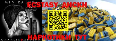 ГАЛЛЮЦИНОГЕННЫЕ ГРИБЫ Тулун