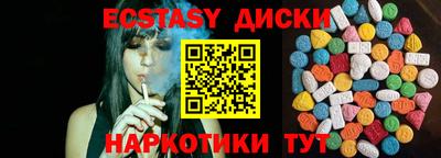 стафф Тула