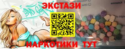 экстази Туймазы