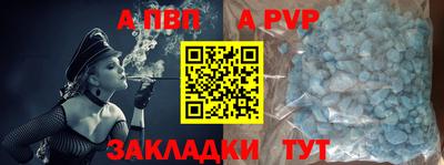 стафф Тула