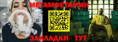 стафф Тула