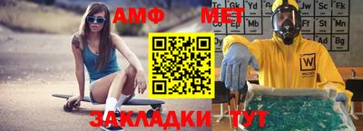 стафф Тула