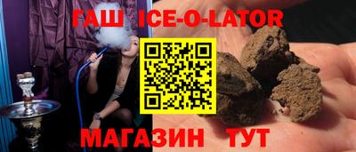 стафф Тула