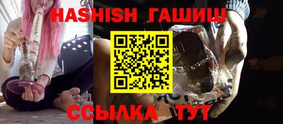 стафф Тула