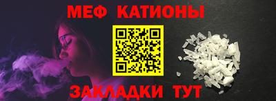 стафф Тула
