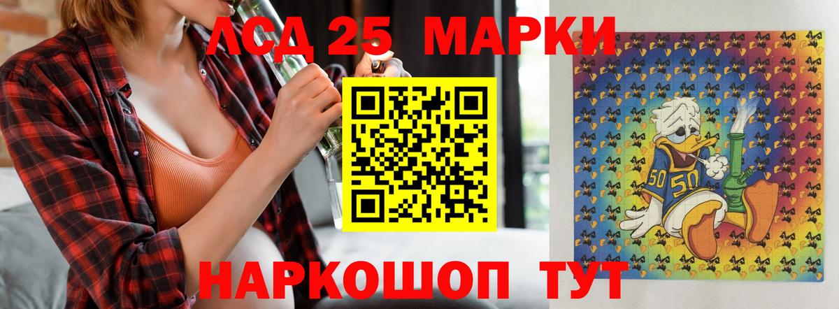 Учалы  Лсд 25 экстази кислота  Вход с VPN 