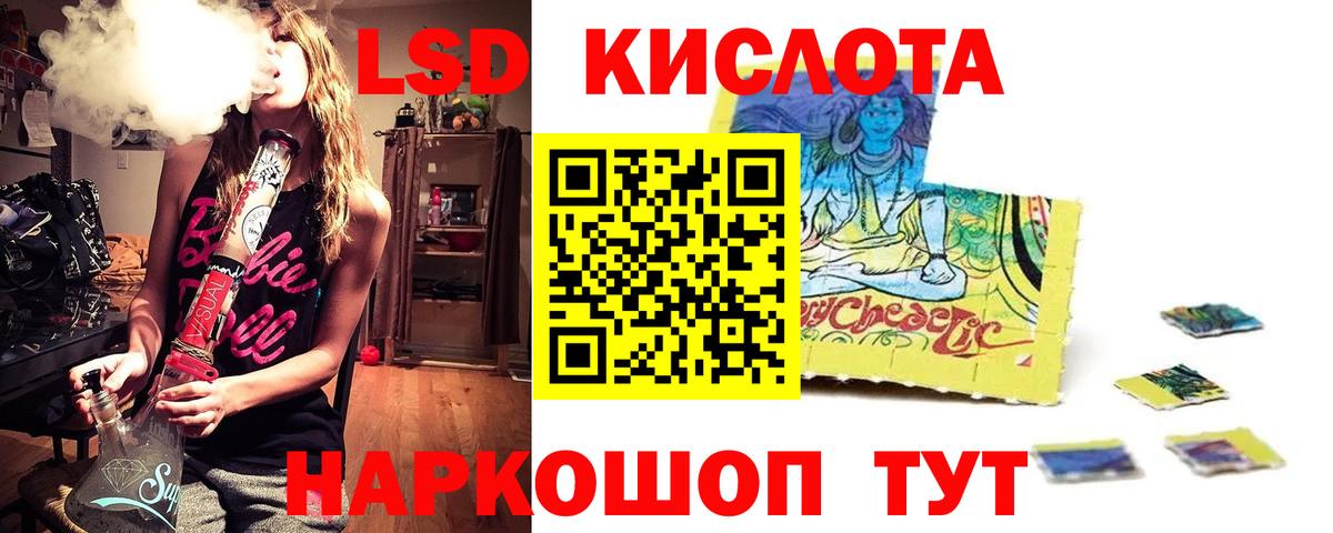 ЛСД экстази ecstasy Учалы