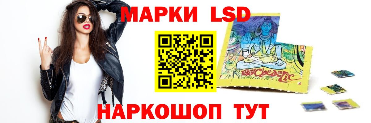 Учалы  МАРИХУАНА  LSD-25  Вход с VPN  Гашиш  Гашиш  Меф МЯУ МЯУ   Cocaine 
