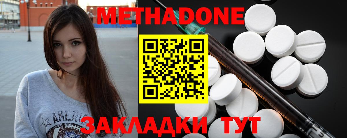 Кодеин Учалы