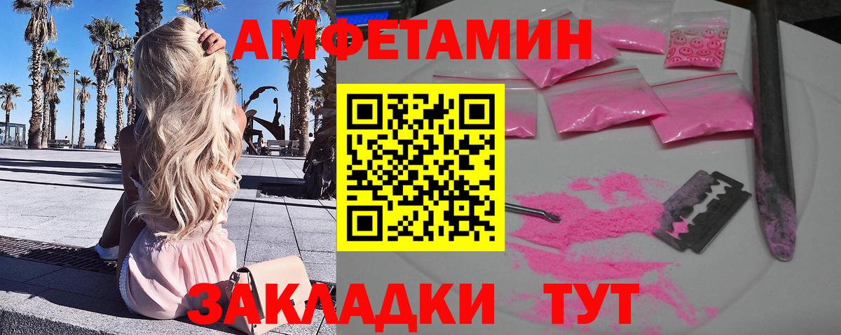 Метамфетамин мет  Вход с VPN  Учалы  Метамфетамин мет 