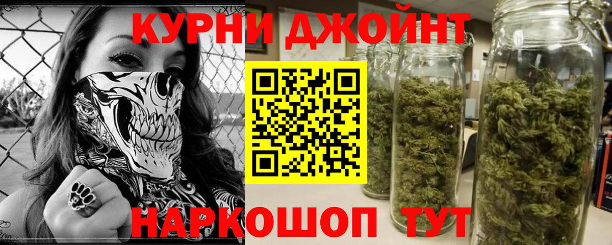 Шишки марихуана VHQ Учалы